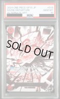【PSA10】神避(★R/パラレル)(OP10-019)【2号店併売中】