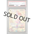 【PSA10】ナミ(★SP／SR)(OP08-106)