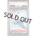 【PSA10】マルコ(SR/パラレル)(OP03-013)[プロモーションパックEX Vol.1]【2号店併売中】
