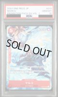 【PSA10】マルコ(SR/パラレル)(OP03-013)[プロモーションパックEX Vol.1]【2号店併売中】