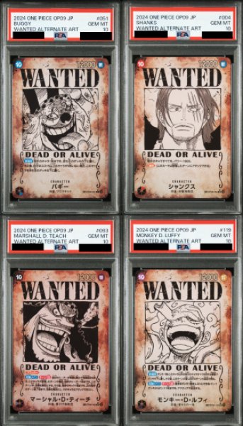 画像1: 【PSA10】新たなる皇帝手配書4連番セット【2号店併売中】 (1)