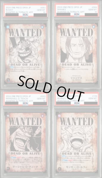 画像1: 【PSA10】新たなる皇帝手配書4連番セット【2号店併売中】 (1)