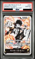 【PSA10】モンキー・D・ルフィ(★L/ホロ/パラレル)(ST13-003)