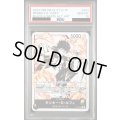 【PSA10】モンキー・D・ルフィ(★L/ホロ/パラレル)(ST13-003)