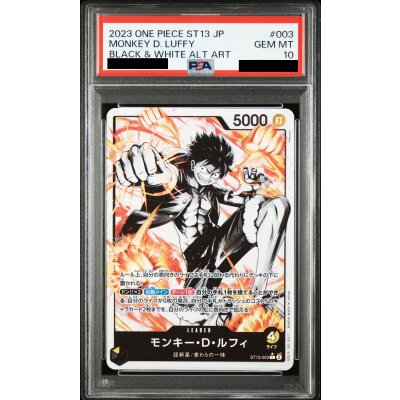 画像1: 【PSA10】モンキー・D・ルフィ(★L/ホロ/パラレル)(ST13-003)