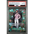 【PSA10】ドンキホーテ・ロシナンテ(★SP／SEC)(OP04-119)【2号店併売中】