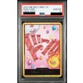 【PSA10】ドン!!カード[シャーロット・リンリン](スーパーパラレル）【2号店併売中】
