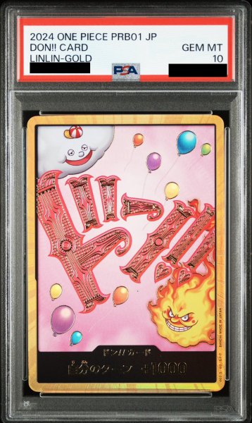 画像1: 【PSA10】ドン!!カード[シャーロット・リンリン](スーパーパラレル）【2号店併売中】 (1)