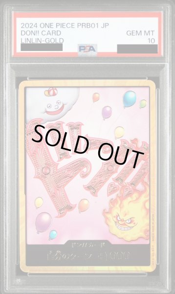 画像1: 【PSA10】ドン!!カード[シャーロット・リンリン](スーパーパラレル）【2号店併売中】 (1)
