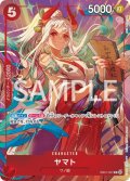 ヤマト [ベストセレクションvol.4 EB01-007]