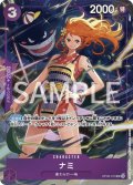 ナミ [ベストセレクションvol.4 OP09-070]