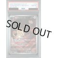 【PSA10】ロケット団のニャース(109/098 AR)