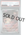 【PSA10】ロケット団のニャース(109/098 AR)