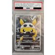 画像1: 【PSA10】スカル団ごっこピカチュウ(013/SM-P)【1号店と併売中】 (1)