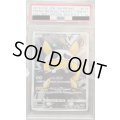 【PSA10】スカル団ごっこピカチュウ(013/SM-P)【1号店と併売中】