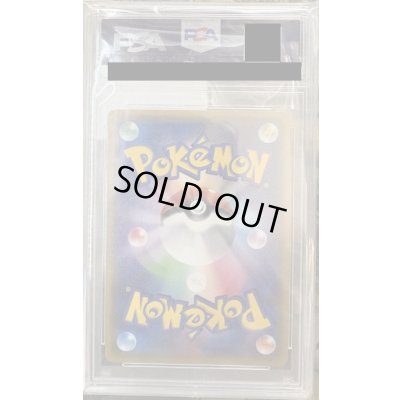 画像2: 【PSA10】スカル団ごっこピカチュウ(013/SM-P)【1号店と併売中】