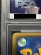 画像3: 【PSA10】スカル団ごっこピカチュウ(013/SM-P)【1号店と併売中】 (3)