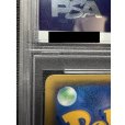 画像3: 【PSA10】スカル団ごっこピカチュウ(013/SM-P)【1号店と併売中】 (3)