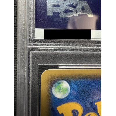 画像3: 【PSA10】スカル団ごっこピカチュウ(013/SM-P)【1号店と併売中】