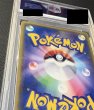 画像4: 【PSA10】スカル団ごっこピカチュウ(013/SM-P)【1号店と併売中】 (4)