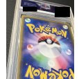 画像4: 【PSA10】スカル団ごっこピカチュウ(013/SM-P)【1号店と併売中】 (4)