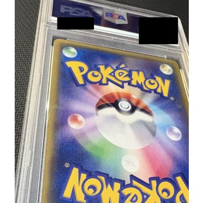画像4: 【PSA10】スカル団ごっこピカチュウ(013/SM-P)【1号店と併売中】