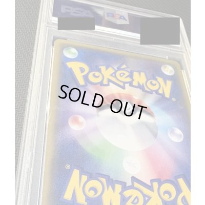 画像4: 【PSA10】スカル団ごっこピカチュウ(013/SM-P)【1号店と併売中】