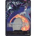ゲッコー・モリア(L/金箔パラレル)(OP06-080)