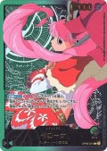 ペローナ(L/金箔パラレル)(OP06-021)
