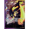 キング(L/金箔パラレル)(OP08-057)