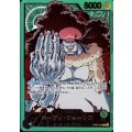 ホーディ・ジョーンズ(L/金箔パラレル)(OP06-020)