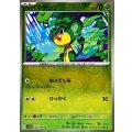 ヤナップ(004/086)(ミラー/モンスターボール)