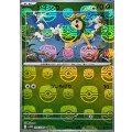 シキジカ(006/086)(ミラー/マスターボール)