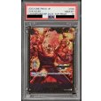 画像1: 【PSA10】サカズキ(CS2023/illust:Anderson) OP02-099 (1)