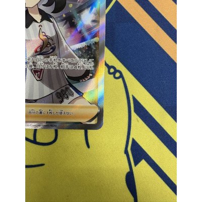 画像6: 【状態B】マリィ(198/190 SR)