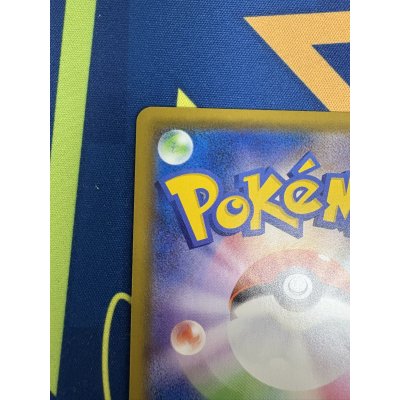 画像8: 【状態B】マリィ(198/190 SR)