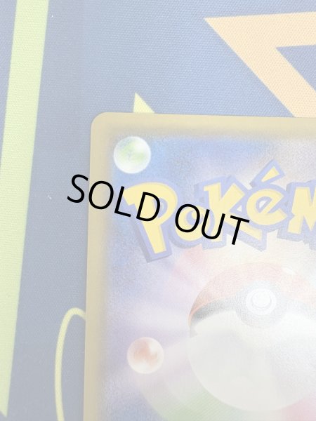 画像8: 【状態B】マリィ(198/190 SR) (8)