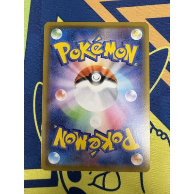 画像7: 【状態B】マリィ(198/190 SR)