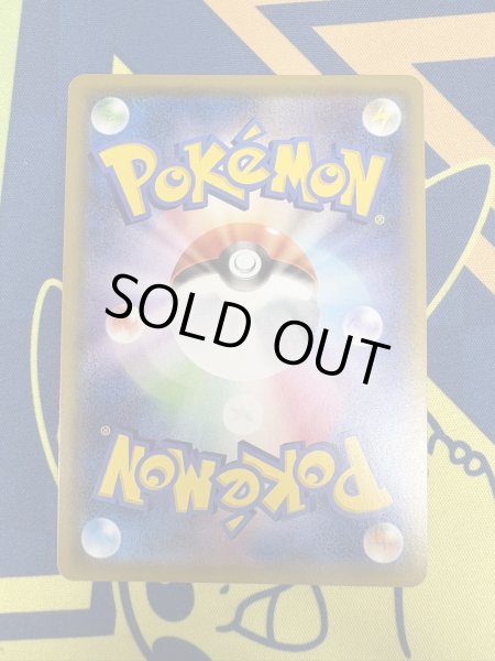 画像7: 【状態B】マリィ(198/190 SR) (7)