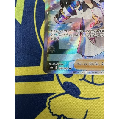 画像5: 【状態B】マリィ(198/190 SR)