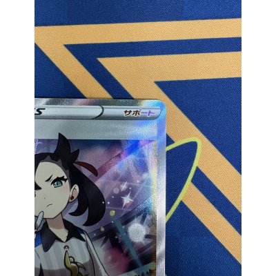 画像4: 【状態B】マリィ(198/190 SR)