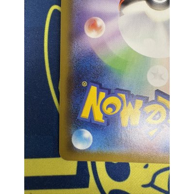 画像10: 【状態B】マリィ(198/190 SR)