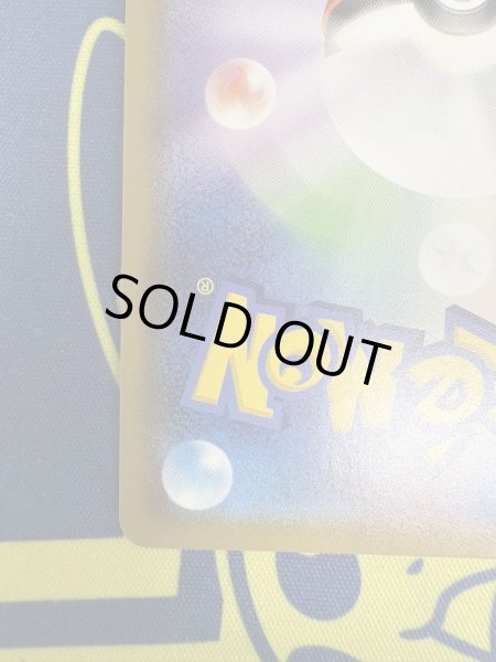 画像10: 【状態B】マリィ(198/190 SR) (10)