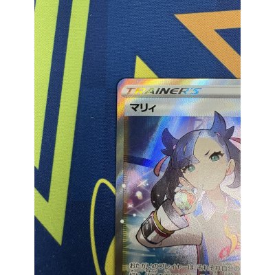 画像3: 【状態B】マリィ(198/190 SR)