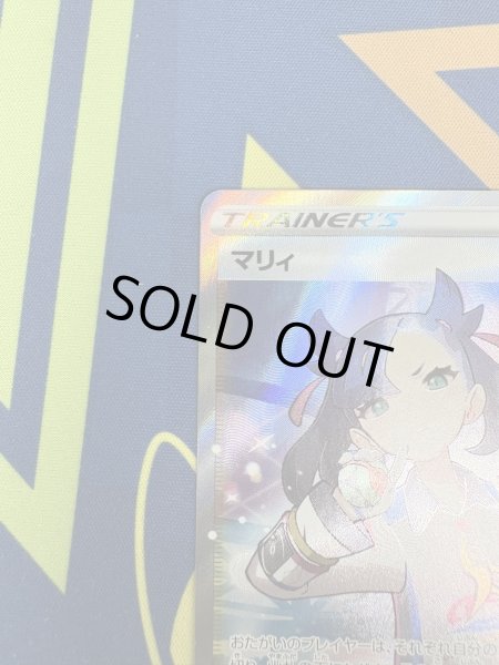 画像3: 【状態B】マリィ(198/190 SR) (3)