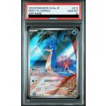 【PSA10】カスミのラプラス【AR】{072/063}
