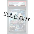【PSA10】シロナのロズレイド【AR】{065/063}