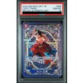 【PSA10】ルフィ太郎(パラレル/SP/タロット柄)【SP】{ST18-005[OP11]}