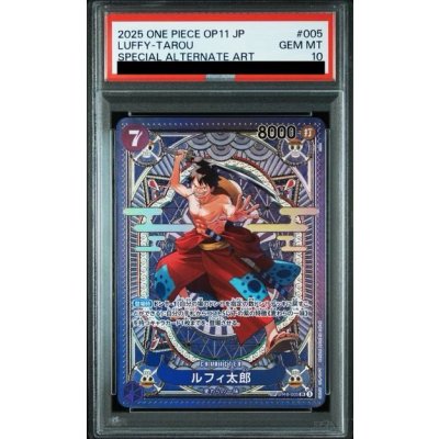 画像1: 【PSA10】ルフィ太郎(パラレル/SP/タロット柄)【SP】{ST18-005[OP11]}