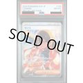 【PSA8】ゼイユ【SAR】{130/101}